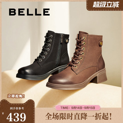 百丽女靴子冬季新款马丁靴