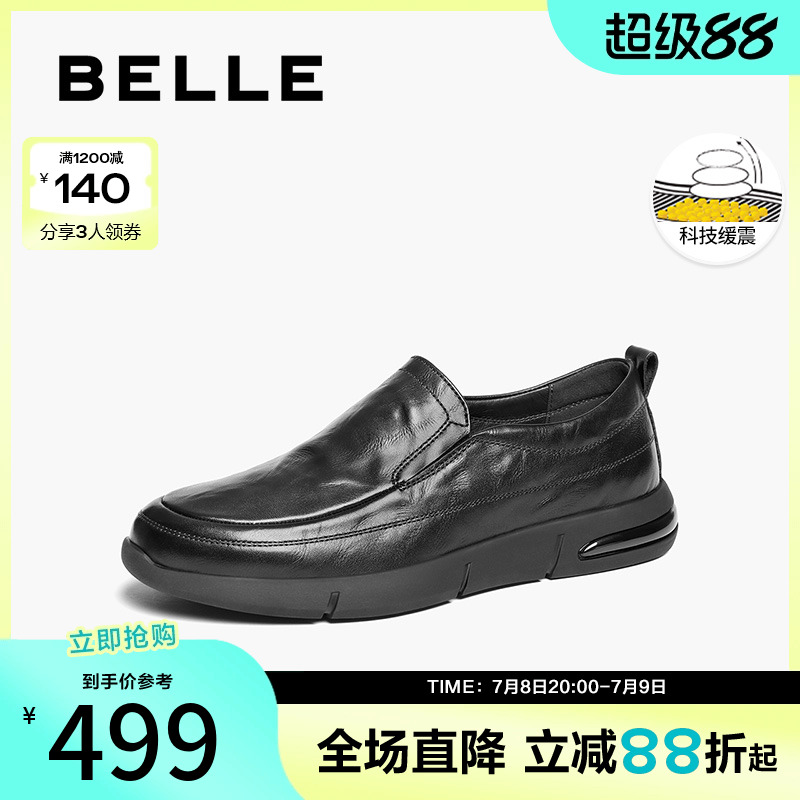 百丽一脚蹬商务鞋男2025