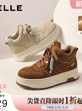 百丽复古厚底高帮小白板鞋2026新款面包鞋休闲运动鞋子F1R1DAM6