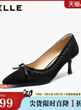 百丽女鞋黑色高跟单鞋女2026春季新款年会宴会浅口单鞋子F3X1DAQ6