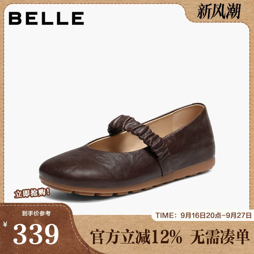 百丽复古羊皮玛丽珍鞋女26春新款厚底内增高浅口单鞋子F3T1DAQ6
