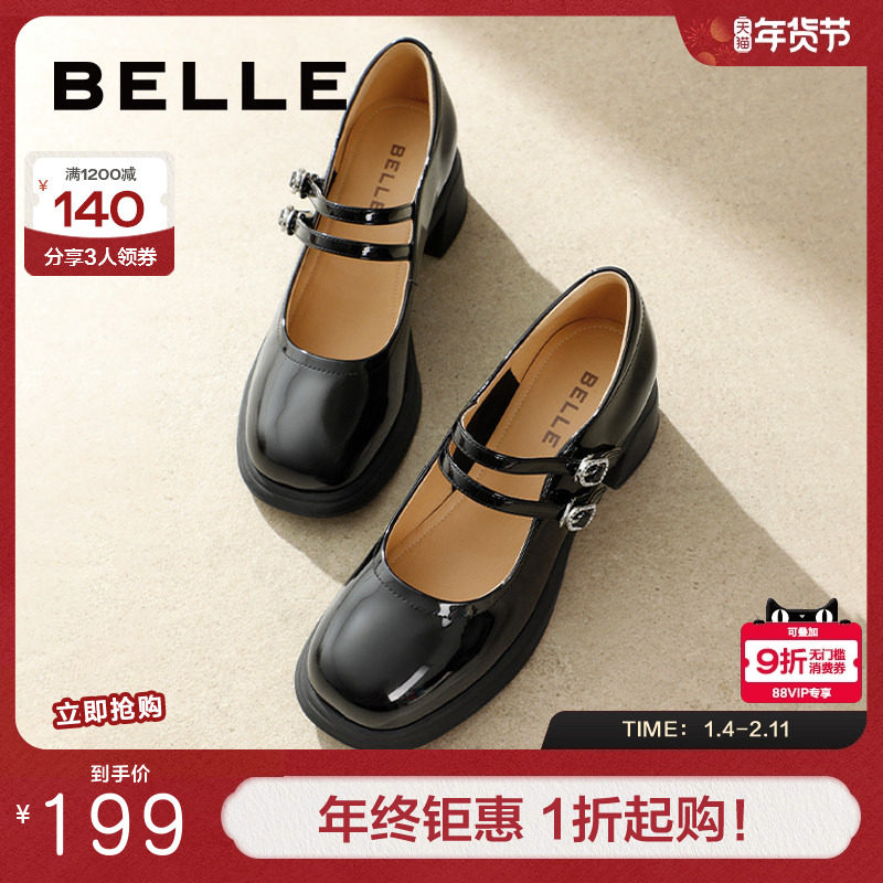 百丽女鞋粗高跟玛丽珍鞋女新款通勤漆皮小皮鞋浅口单鞋子3A601AQ4,女鞋,玛丽珍鞋,淘宝优惠券,粉丝福利购,淘宝优惠卷