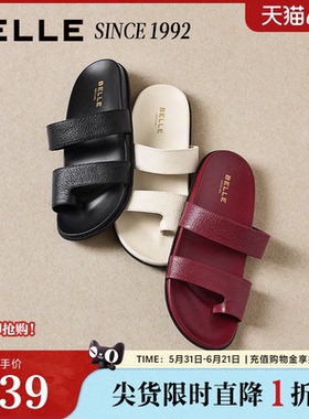 【92系列】百丽柔软羊皮勃肯鞋女26夏新商场款休闲拖鞋H8001BT6