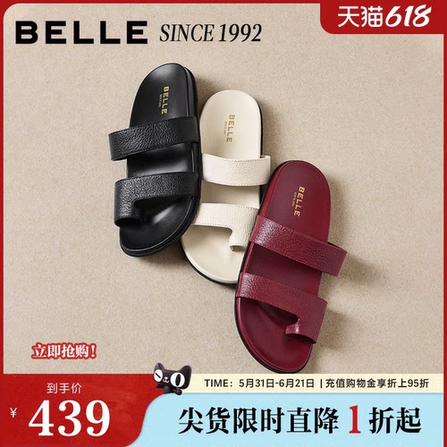 【92系列】百丽柔软羊皮勃肯鞋女26夏新商场款休闲拖鞋H8001BT6
