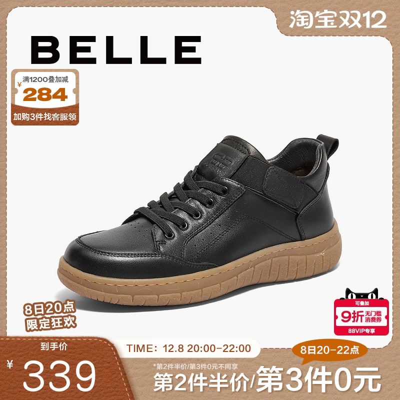 百丽女鞋子牛津鞋妈妈鞋