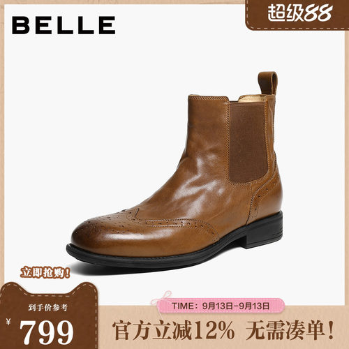 百丽复古擦色切尔西靴女2026冬新商场同款水洗真皮短靴G2J1DDD6