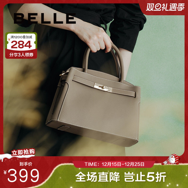 百丽质感通勤鎏金岁月铂金包女新商场同款单肩斜挎手提包X6080AX3