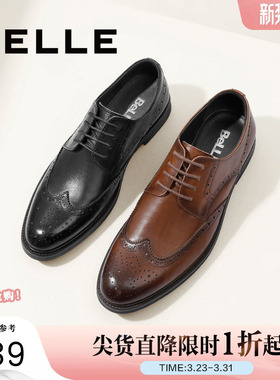 百丽男鞋夏季透气皮鞋男款布洛克真皮内增高结婚鞋子大码89183AM9