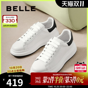 真牛皮厚底增高休闲鞋 商场同款 8LB01CM4 轻便麦昆小白板鞋 百丽男鞋
