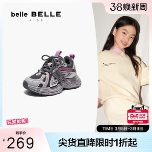 百丽撞色拼接老爹鞋童鞋冬冬新款商场同款厚底运动休闲鞋V5155D85