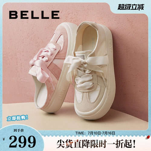 百丽新中式穆勒鞋女鞋子