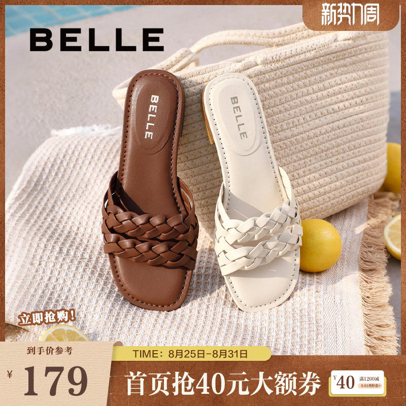 百丽女鞋子幸运结编织平底拖鞋可外穿夏季新款度假风凉拖D6V1DBT5