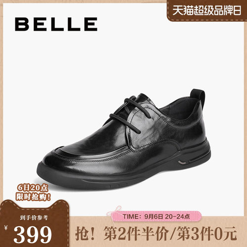 光泽亮面质感休闲商务鞋