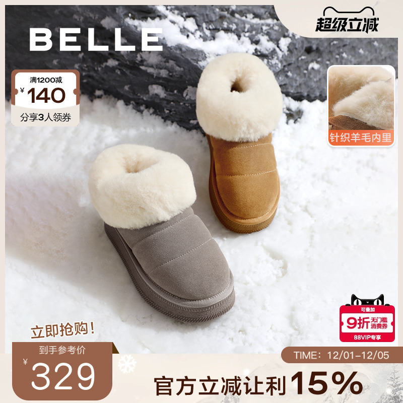 百丽女靴子厚底雪地靴20