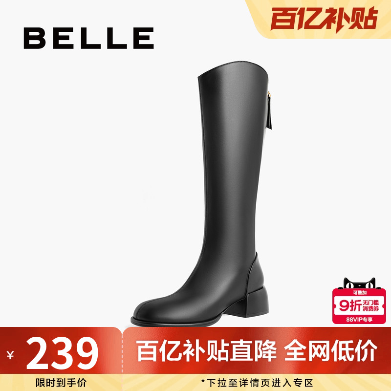 弹力粗跟长靴子百丽2023冬季