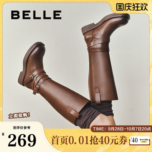 厚底西部骑士靴