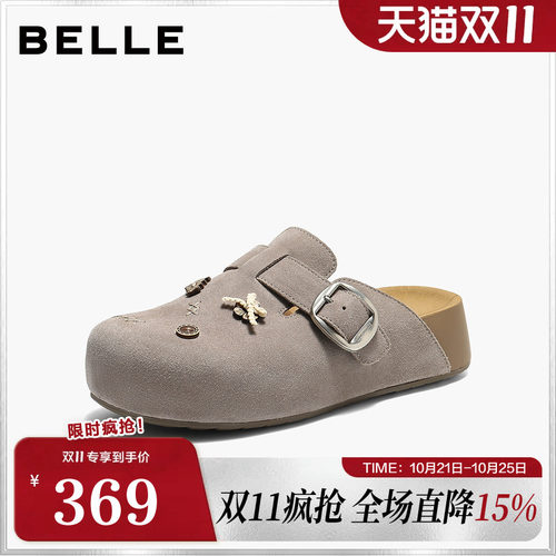 张凌赫同款百丽女半岛吐司厚底增高勃肯鞋包头外穿拖鞋F6B1DAH6