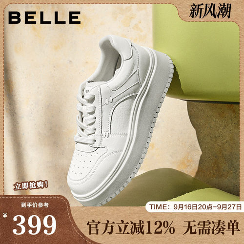 百丽舒适印记厚底小白鞋女2026春季新款运动休闲板鞋子B3058AM6