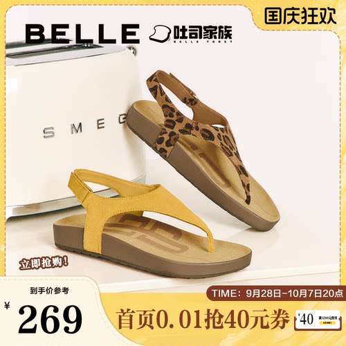 百丽人字吐司2代厚底勃肯凉拖人字夹脚趾女夏新款鞋子E2Z1DBL5