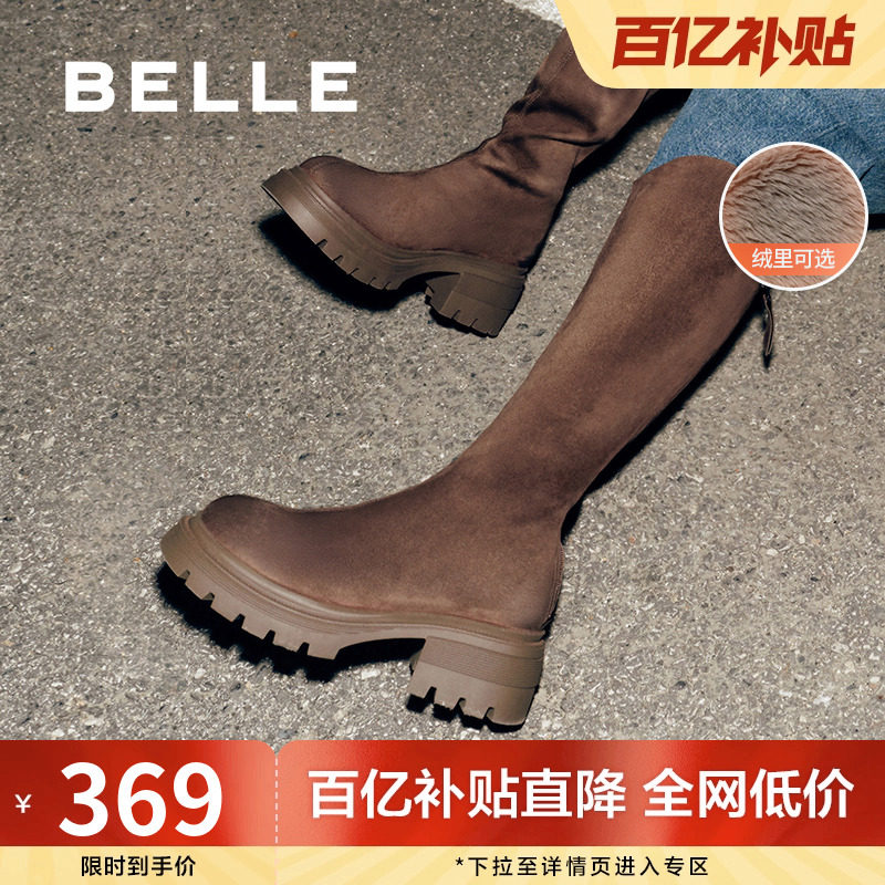 百丽小v靴女靴子24冬季