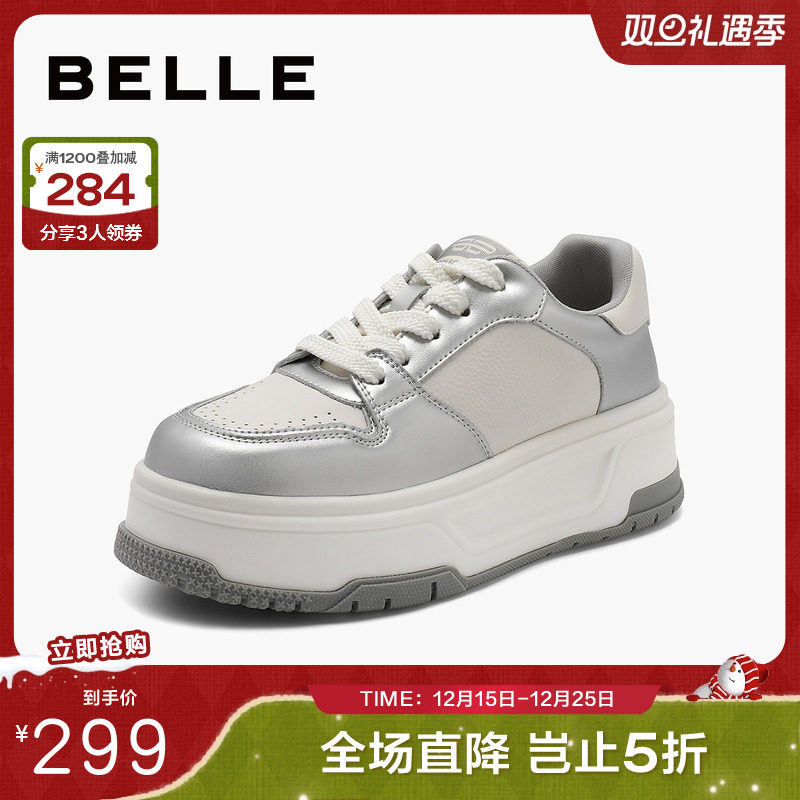 百丽女鞋厚底熊猫板鞋20