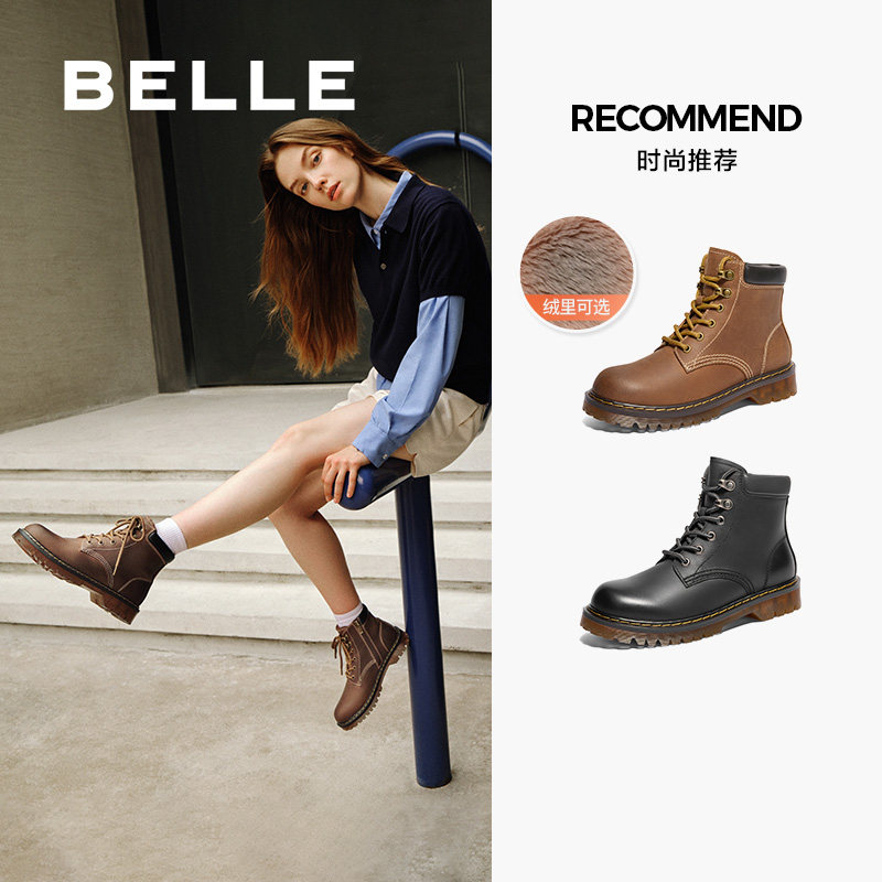 百丽厚底英伦风马丁靴女靴子年冬季新款加绒工装短靴BCX46DD4,女鞋,马丁靴,淘宝优惠券,粉丝福利购,淘宝优惠卷