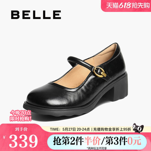 百丽复古玛丽珍鞋女春夏新款商场同款粗跟增高浅口单鞋E3X1DCQ5
