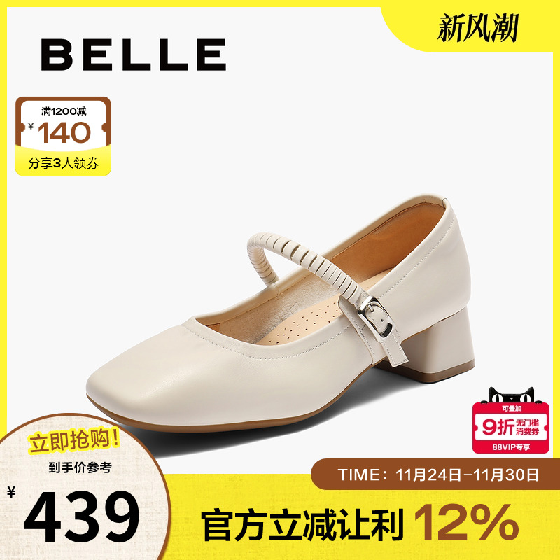 百丽复古粗高跟玛丽珍鞋女2025秋季新款真皮浅口单鞋子E1U1DCQ5