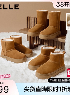 周雨彤同款百丽女鞋暖墩墩厚底高筒雪地靴中筒加绒棉鞋E6C1DDD5