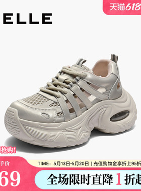 百丽女鞋子网透气运动老爹凉鞋女夏季新款厚底休闲鞋D9K1DBM5