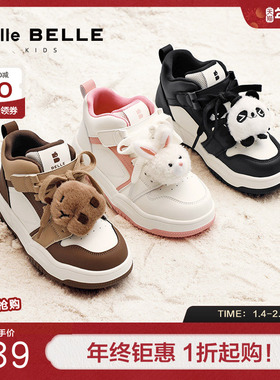 百丽卡皮熊兔子高帮加绒板鞋儿童女款新款休闲小白鞋子51730D84
