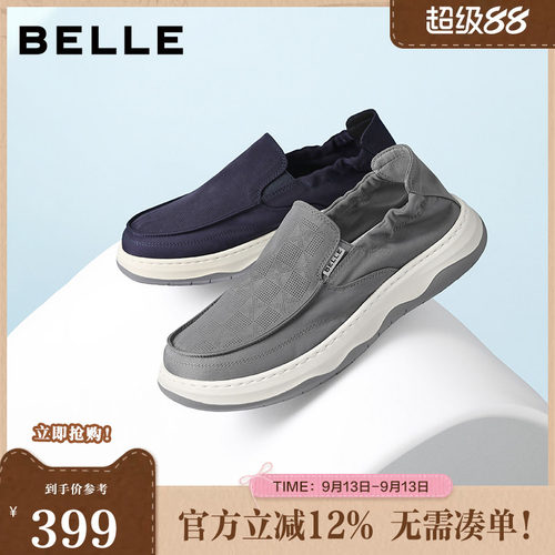 网孔透气厚底增高一脚蹬休闲布鞋