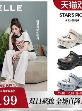 百丽卡通微笑花朵洞洞鞋女2026夏新商场同款厚底增高拖鞋F7Z1DBH6