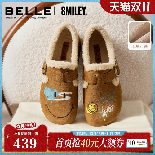 百丽SMILEY联名全麦吐司流浪版女冬季加绒勃肯棉鞋雪地靴E7W1DDM5