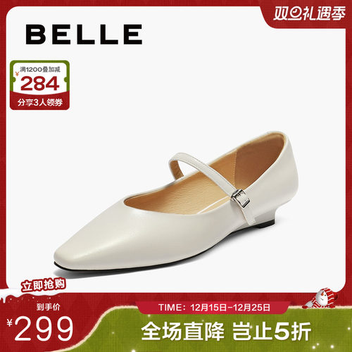 百丽复古法式一字带黑色玛丽珍鞋女2025新款浅口单鞋子B2686CQ5