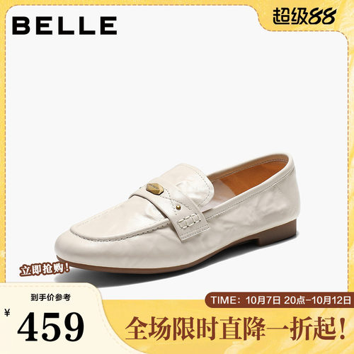 百丽轻便乐福鞋女2026秋新商场同款质感真皮薄底单鞋G6D1DCA6