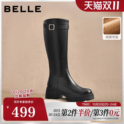 百丽女鞋厚底高长骑士靴女秋冬季新款显瘦瘦长筒加绒靴子E6A1DDG5