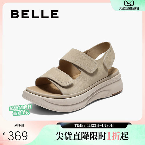 百丽女鞋子休闲凉鞋女夏季新款厚底勃肯鞋妈妈软底凉鞋D9J2DBL5预