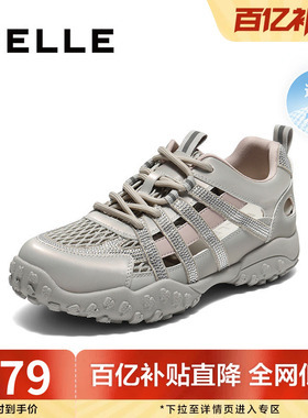 百丽女鞋网面透气老爹鞋夏季新款女鞋子镂空休闲运动鞋E4B1DCM5