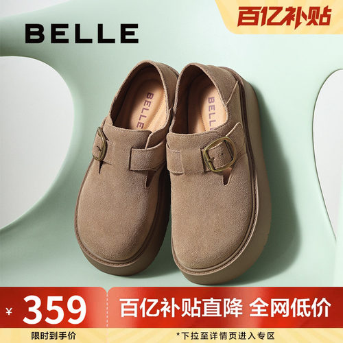 舒适同款鞋女勃肯厚底百丽新款
