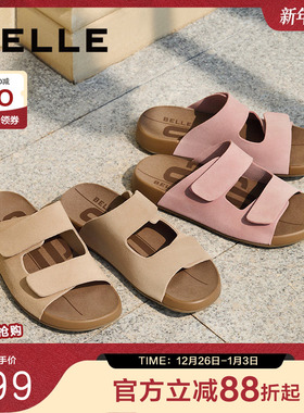 周雨彤杨迪明星同款百丽吐司拖1代勃肯鞋凉拖鞋外穿拖鞋A8R1DBT4