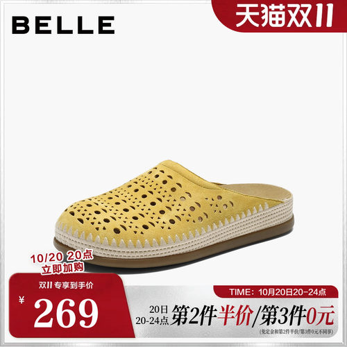 百丽透气洞洞勃肯鞋女2026夏新商场同款真皮外穿包头拖鞋F4Y1DBH6