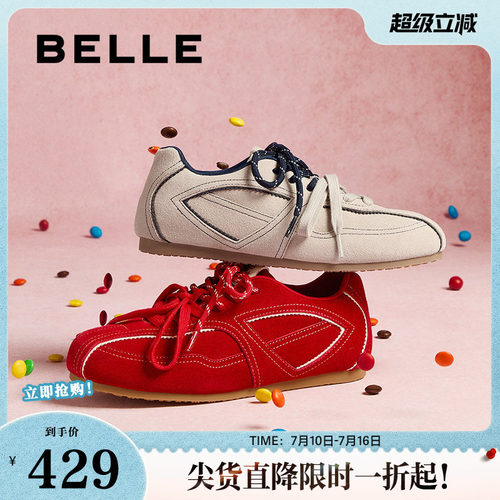 周雨彤同款百丽女鞋跳跳糖红色芭蕾德训鞋加绒休闲棉鞋B2432CM5
