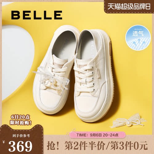鞋女两穿百搭百丽厚底新款鞋子