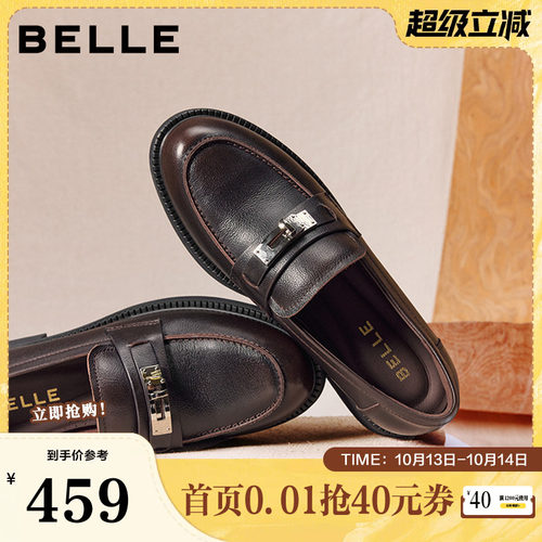 百丽复古学院复古乐福鞋女26新款真皮黑色小皮鞋单鞋子B2973AA6