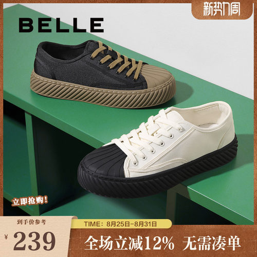 贝壳头休闲简约时尚潮搭帆布鞋