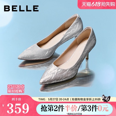 百丽细闪优雅单鞋女春新款商场同款宴会婚鞋浅口高跟鞋L8015CQ5
