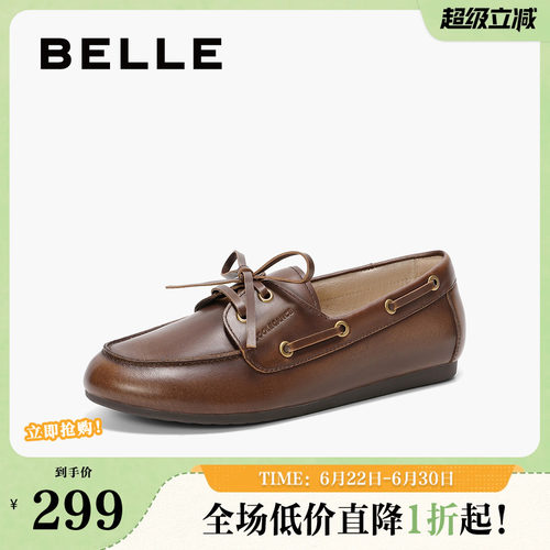 单鞋皮小皮深口百丽女乐福鞋牛津