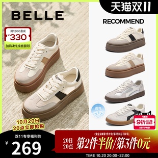 网面透气休闲板鞋 女25春新款 B2647AM5 子厚底撞色德训鞋 百丽女鞋