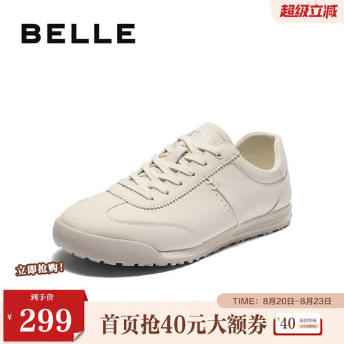 时尚百搭休闲小白鞋德训鞋